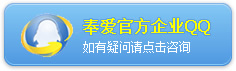 官方企业QQ